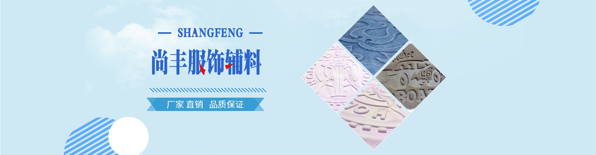 TPU印刷压花厂家宣传图片