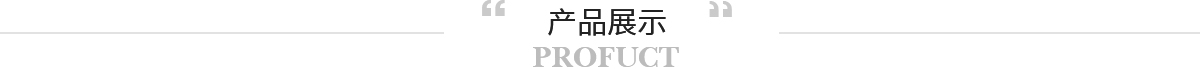 TPU印刷压花厂家产品展示